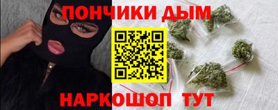кокс Апшеронск