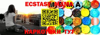 MDMA Premium VHQ Апрелевка
