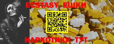 амфетамин Апрелевка