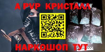 амфетамин Апрелевка