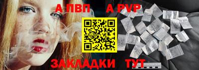 первитин Аргун