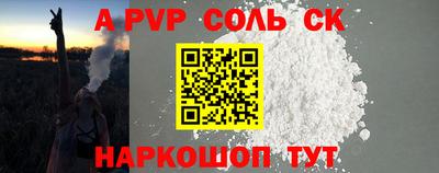 первитин Аргун