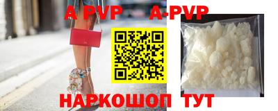 первитин Аргун