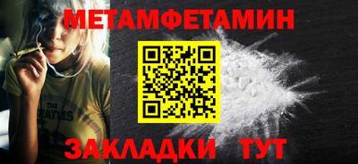 первитин Аргун