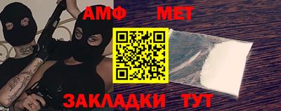 первитин Аргун