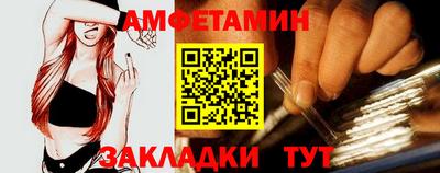 первитин Аргун