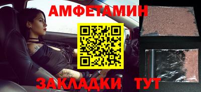 первитин Аргун