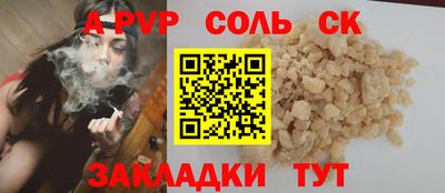 метамфетамин Аргун