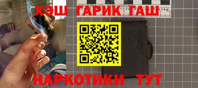 гидропоника Апшеронск