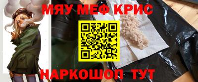 первитин Аргун