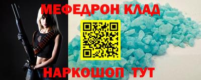 метамфетамин Аргун