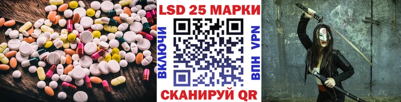 Лсд 25 экстази кислота  Балашиха 