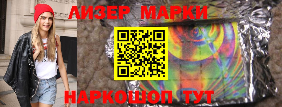 Балашиха  LSD-25 экстази кислота  ЛСД экстази кислота  mega сайт  Вход с VPN 