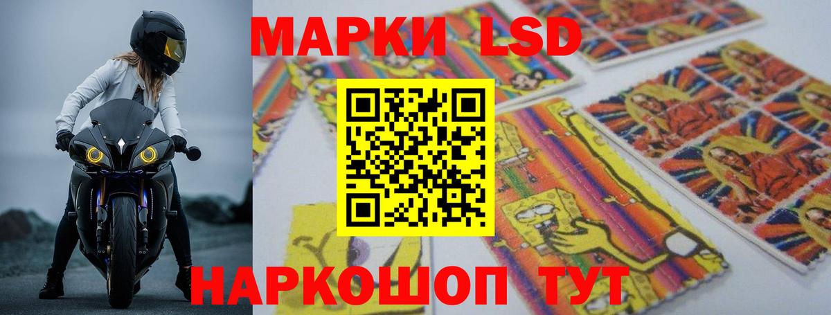 Лсд 25 экстази ecstasy Балашиха