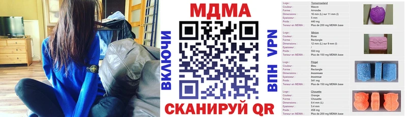 блэк спрут ONION  Балашиха  MDMA VHQ 