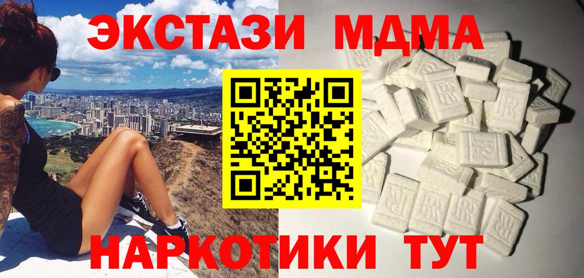 MDMA VHQ Балашиха