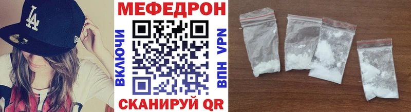 OMG онион  Балашиха  Мефедрон кристаллы  закладки 