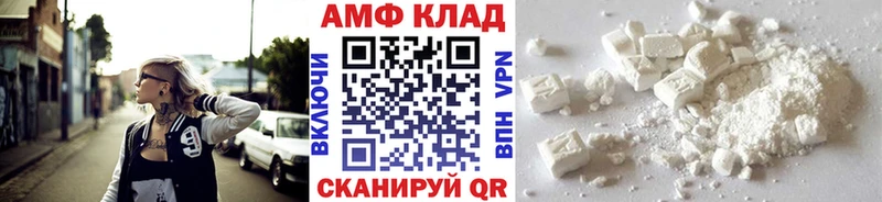 цены наркотик  кракен ссылки  Метамфетамин Methamphetamine  сайты даркнета состав  Балашиха 