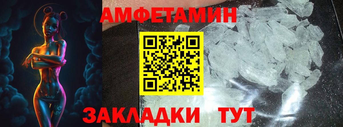 Метамфетамин кристалл  Вход с VPN  Балашиха  Метамфетамин кристалл 