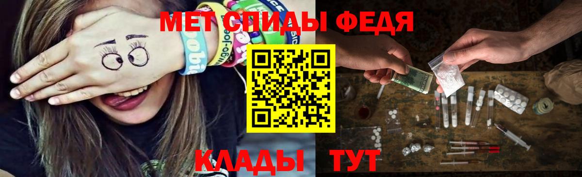 Первитин пудра Балашиха