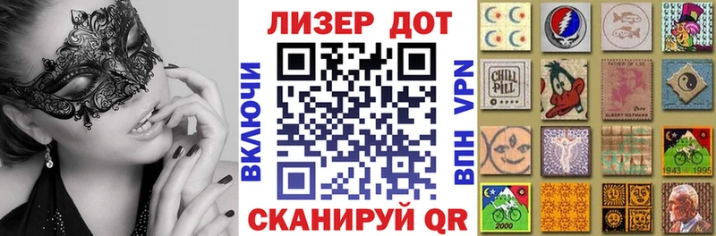 где купить наркоту  Балашиха  Марки N-bome 1,8мг 