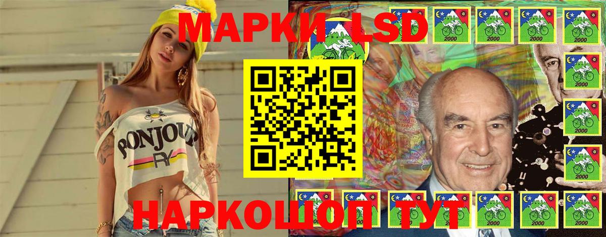 Марки 25I-NBOMe 1500мкг  Балашиха 