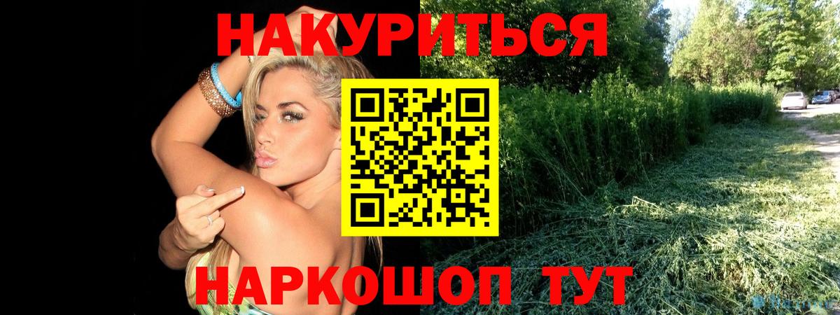 Бошки Шишки планчик Балашиха