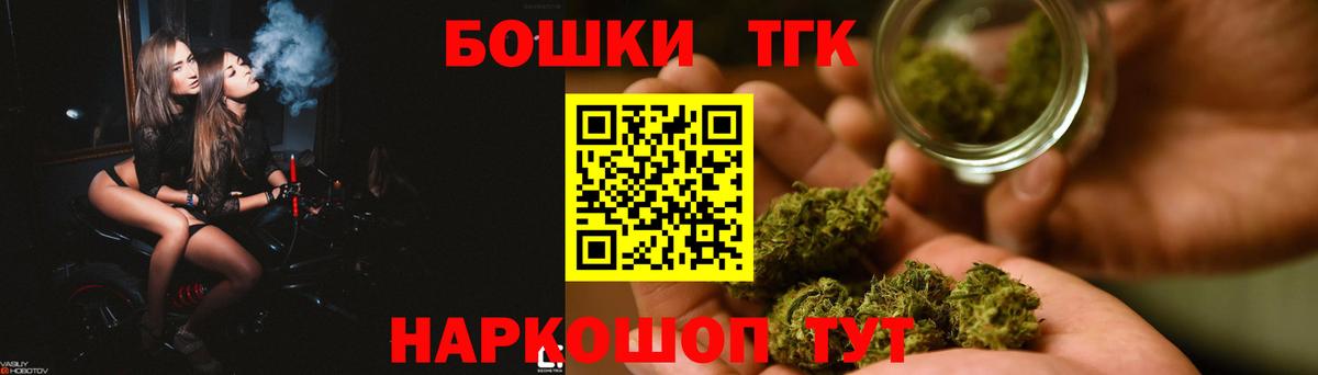 Канабис гибрид  МАРИХУАНА Bruce Banner  Балашиха  Вход с VPN 