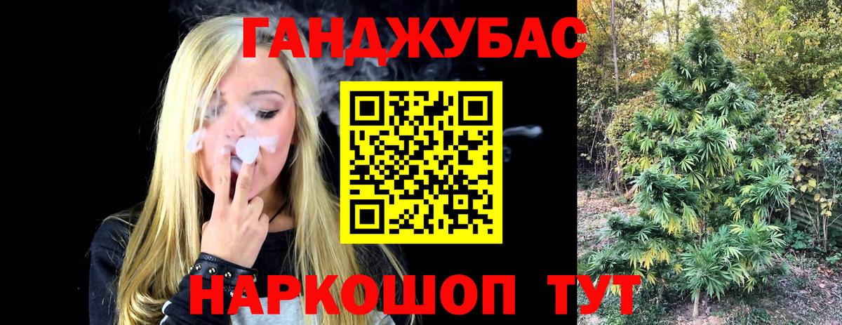 Бошки марихуана LSD WEED  Марихуана сатива  Балашиха  Каннабис VHQ  Шишки марихуана конопля 